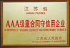 China SUZHOU MINGSTAR CO.,LTD Certificações